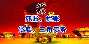 雨城要债公司