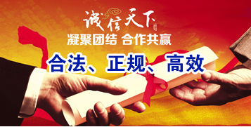 雨城讨账公司